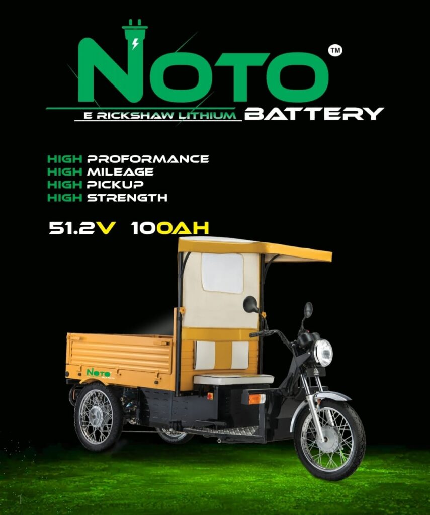 notoerickshaw notoerickshaw